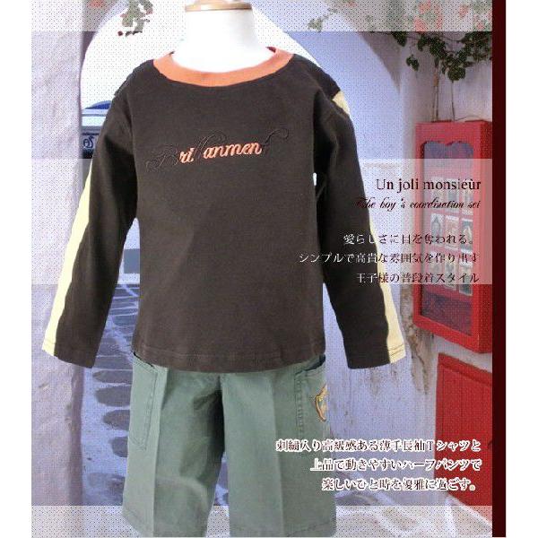 q av[głR[fBl[gj̎q85-110cm@No.90    \