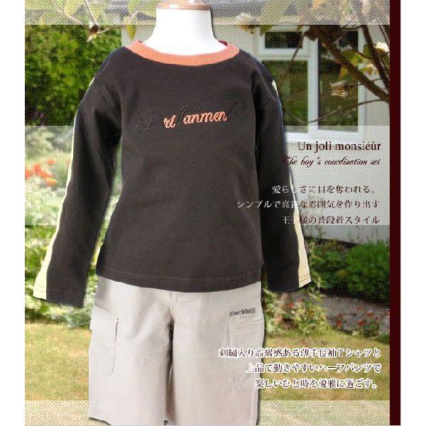 q av[głR[fBl[gj̎q85-110cm@No.91    \