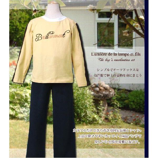  av[głR[fBl[g tHj̎q150-170cm No.203b