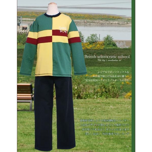 a v[g M͎hイ̃g[i[Ɛ܃pcZbg łR[fBl[g H~ No.332 j̎q 130-170cm