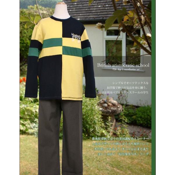 a v[g M͎hイ̃g[i[Ɛ܃pcZbg łR[fBl[g H~ No.337 j̎q 130-170cm