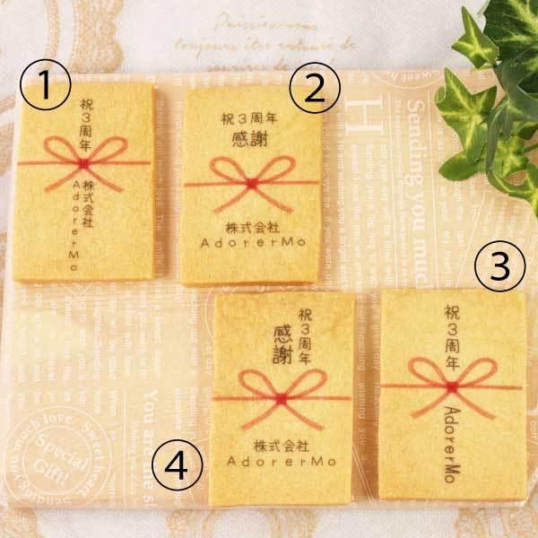 ２周年記念 のしクッキー プチギフト 退職 結婚式 お菓子 オシャレ 名入れ お世話になりました ありがとう 30枚より Buyee Buyee Japanese Proxy Service Buy From Japan Bot Online