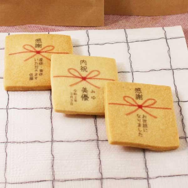 最短7 2出荷 のしかく プチギフト ノベルティ 結婚式 40枚より注文可能 Noshikaku001 Adorermo Mogu Mogu 通販 Yahoo ショッピング