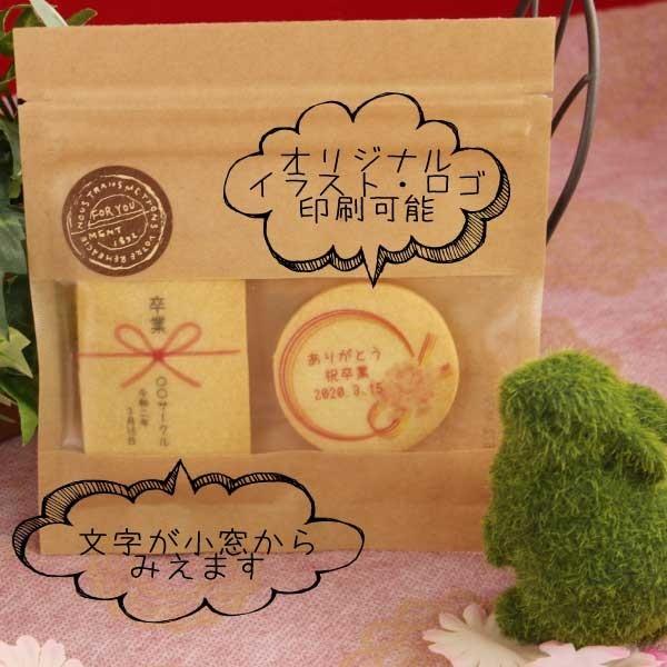 9 2出荷 クラフトギフト オリジナル 名入れギフト 結婚式 内祝 その他イベント印刷可能 袋より注文可能 プチギフト ノベルティ Originalcraft Adorermo Mogu Mogu 通販 Yahoo ショッピング