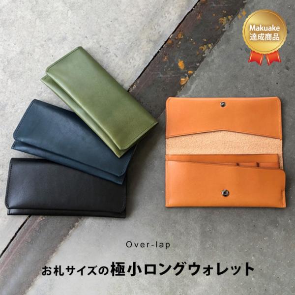 adoselectshop_over-lap adoselectshop_over-lap