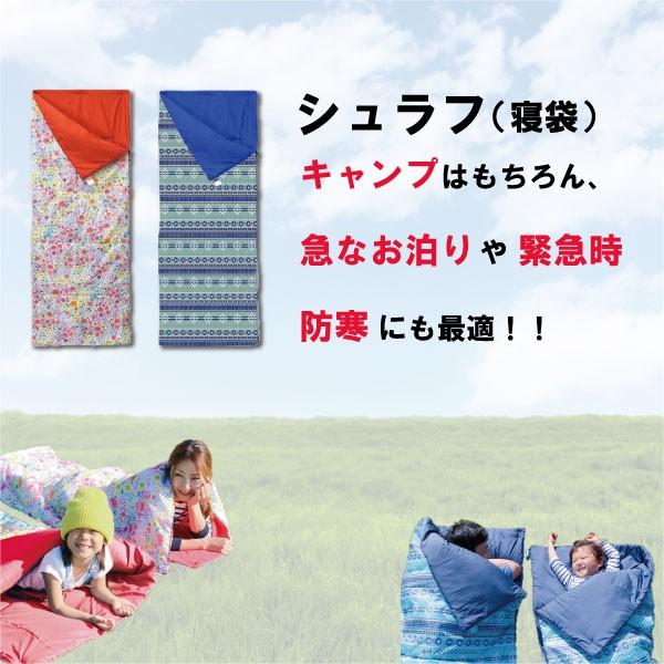 品質保証 封筒型 シュラフ 送料無料 Hakz90 Hakz2100 Nativeブルー 花柄flower 山ガール アウトドア おしゃれ 膝掛 洗える かわいい 車中泊 キャンプ 寝袋 連結タイプ 大人サイズ 寝袋 シュラフ 柄デザイン Flower ピンク Valleycountrymarket Com