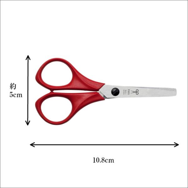 パウル Paul キッズ左利きはさみ 赤 ハサミ 安心 安全 子供用 小学生 児童 工作 文房具 お道具箱 プレゼント 贈り物 ミニはさみ 入園準備 Pu764l 送料無料 Buyee 日本代购平台 产品购物网站大全 Buyee一站式代购 Bot Online