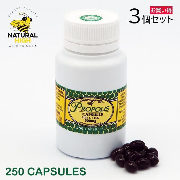 ※プロポリスカプセル容器の形状及びラベル表示が画像の通り変更になりました。特にキャップ部分が安心のロックリング付きとなっております。中身については今までと全く変わりませんので、引き続き安心してお召し上がりください。★人気のプロポリスカプセル...