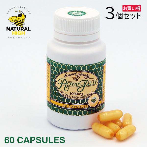 ※ローヤルゼリーカプセル容器の形状及びラベル表示が画像の通り変更になりました。特にキャップ部分が安心のロックリング付きとなっております。中身については今までと全く変わりませんので、引き続き安心してお召し上がりください。★人気のローヤルゼリー...