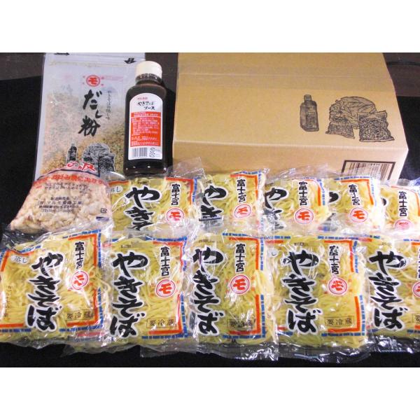 富士山麓のB級グルメ「富士宮やきそば」。コシが強くもちもちの「蒸し麺」の歯ごたえ、カリカリに焼いた「肉かす」の香ばしさ、野菜の甘みを引き出すスパイシーな特製「ボトルソース」に、決め手の「だし粉」の風味がやみつきになる”富士宮の味”をまるごと...