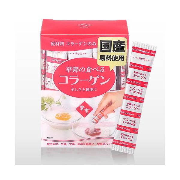 ●全成分コラーゲンペプチド(豚皮由来)