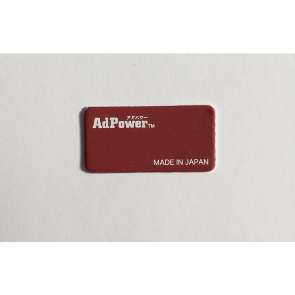 adpowersolutions_adpower-m_1
