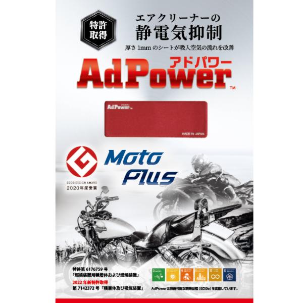adpowersolutions_adpower-mp_2_d_20221220143634