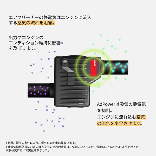 adpowersolutions_adpower1_2_d_20240216105244