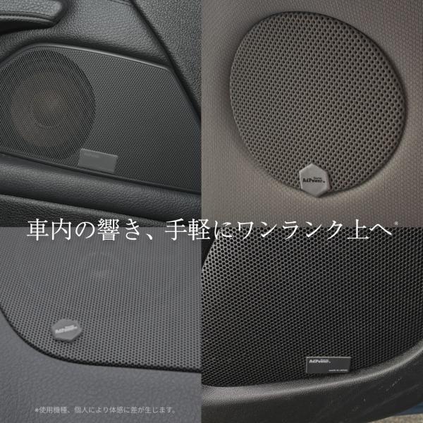 AdPower Sonic �J�[�I�[�f�B�I�p��{�Z�b�g S�T�C�Y4��+SS�T�C�Y2�� �������P �A�h�p���[�\�j�b�N �X�s�[�J�[ �c�C�[�^�[ �T�u�E�[�t�@�[�@�@ ���i�摜1