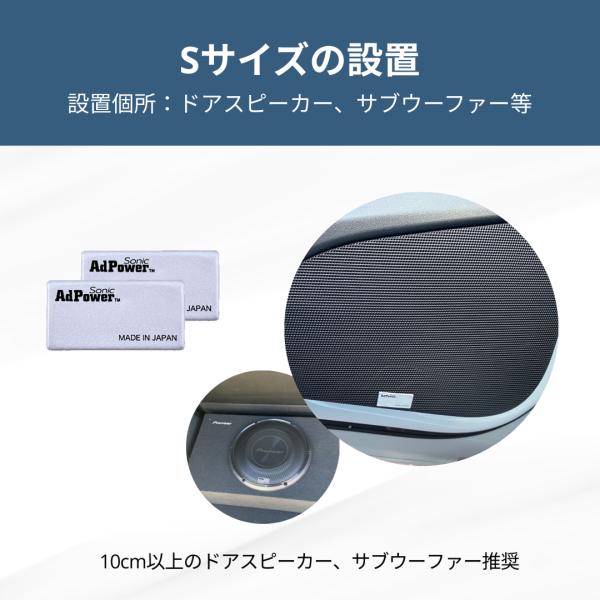 adpowersolutions_sonic-caraudio-single-s_2_d_20250826164042