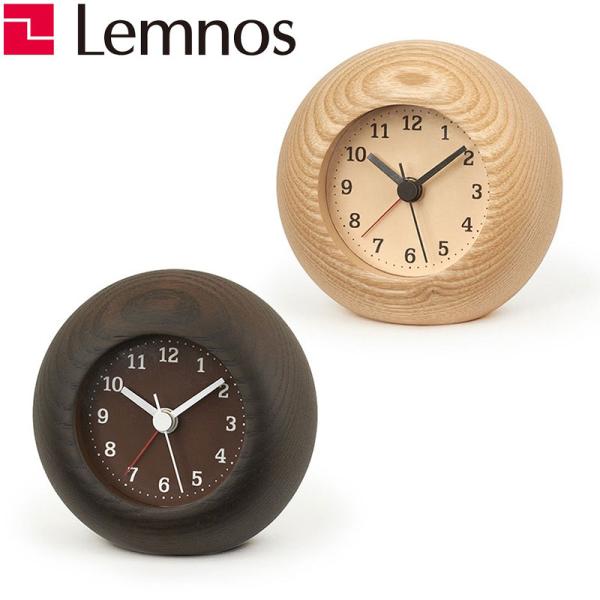 レムノス 置き時計 アラーム時計 ブラウン LA13-12 BW Lemnos Lemnos（レムノス） Lemnos rest 目覚まし時計 ナチュラル LA13-12 NT