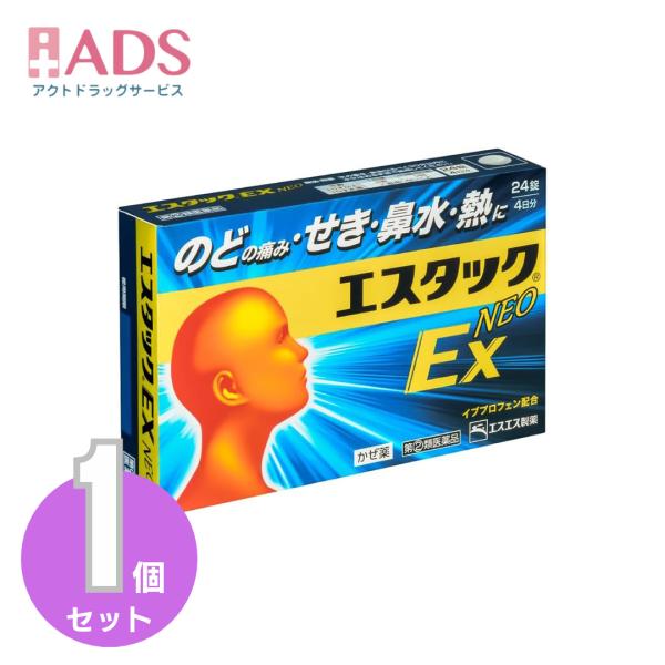 【指定第2類医薬品】エスタック EXネオ 24錠セルフメディケーション税制対象 [エスタック]
