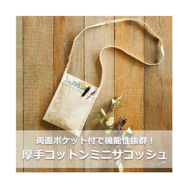 TRbV X}zV_[ Rbg ~jobO ʃ|Pbgt i ii ̑i mxeB Rbg ~jTRbV i`@@