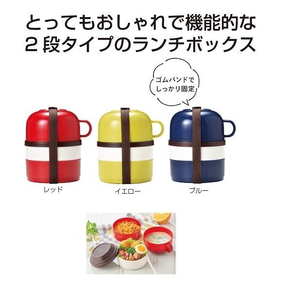 ランチボックス お弁当箱 カップ付 かわいい雑貨 格安 プチギフト 景品 販促品 ノベルティ 小ロット カップ付 二段ランチボックス Buyee Buyee 提供一站式最全面最專業現地yahoo Japan拍賣代bid代拍代購服務 Bot Online