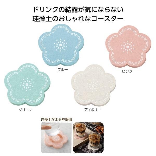 珪藻土 コースター かわいい その他の調理器具の人気商品 通販 価格比較 価格 Com