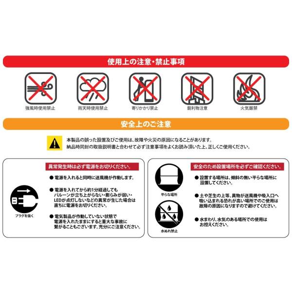 駐車禁止 看板 3ｍエアー看板 セット 屋外 駐車 駐車場 パーキング 案内 バルーン Led 簡単収納 Buyee Buyee 提供一站式最全面最專業現地yahoo Japan拍賣代bid代拍代購服務 Bot Online