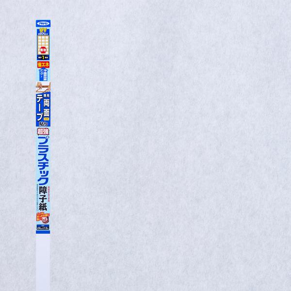 UVカット超強プラスチック障子紙 無地 94cm×1.8m 両面テープ貼り アサヒペン 紫外線カット 爆買