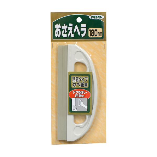 他サイト： 押さえヘラ 180mm 914 壁紙 カベ紙 アサヒペン 爆買の商品画像