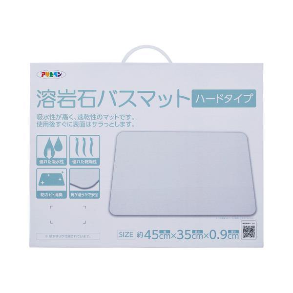 溶岩石バスマット ハードタイプ規格：幅45cm×長さ35cm×厚さ0.9cm色：グレー素材：溶岩石、植物繊維などJANコード：4970925164919