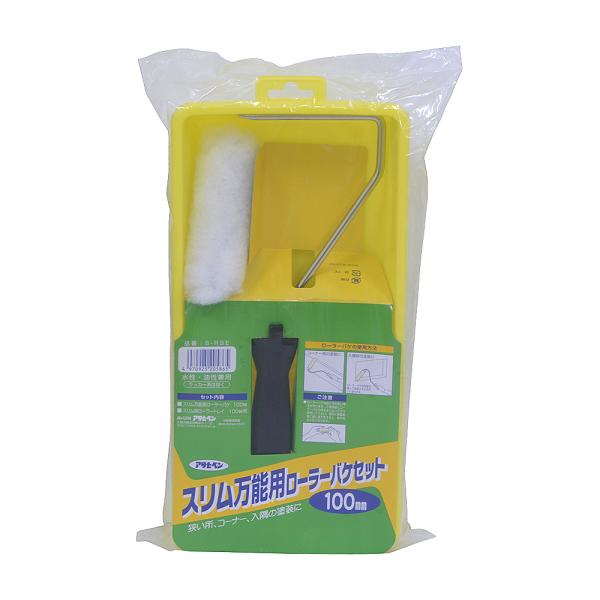 他サイト： スリム万能用ローラーバケセット 100mm S-RSE 塗装用品 刷毛 アサヒペン 爆買の商品画像