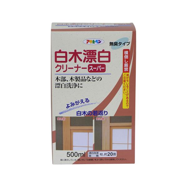 洗剤 白木漂白クリーナースーパー 500ml アサヒペン 爆買