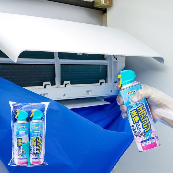 エアコン洗浄スプレー 380ml 2本 エアコン洗浄セット エアコン洗浄カバー 専用ブラシ付属 アサヒペン エアコンクリーナー エアコン掃除セット