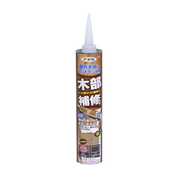 補修材 木部補修材 320ml M001 こげ茶 アサヒペン 爆買