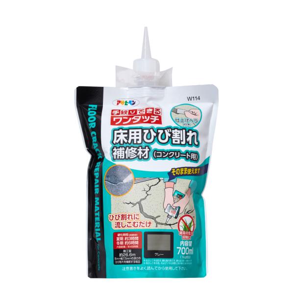 ワンタッチ 床用ひび割れ補修材（コンクリート用）色名：グレー材質/成分：アクリル樹脂、無機充てん材、顔料、水