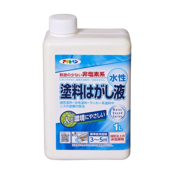 水性塗料はがし液 1L 剥がし液 アサヒペン 爆買