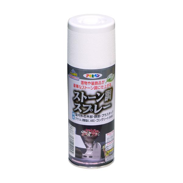 他サイト： 塗料 スプレー ストーン調スプレー ホワイトストーン 300ml 爆買の商品画像