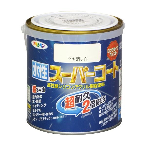 塗料 ペンキ 水性スーパーコート 0.7L ツヤ消し白 水性塗料 ペンキ アサヒペン 爆買