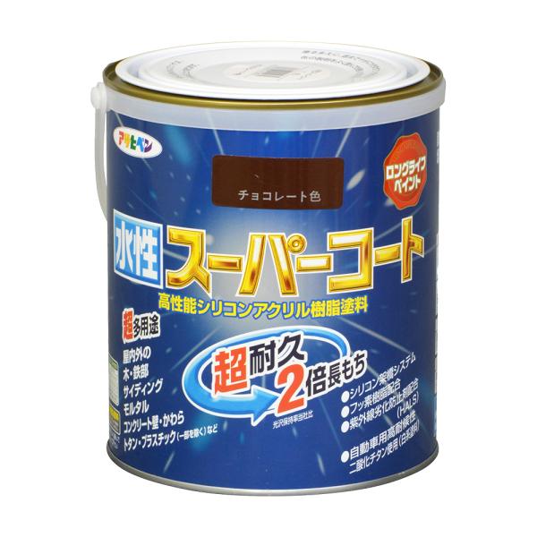 塗料 ペンキ 水性スーパーコート 1.6L チョコレート 水性塗料 ペンキ アサヒペン 爆買