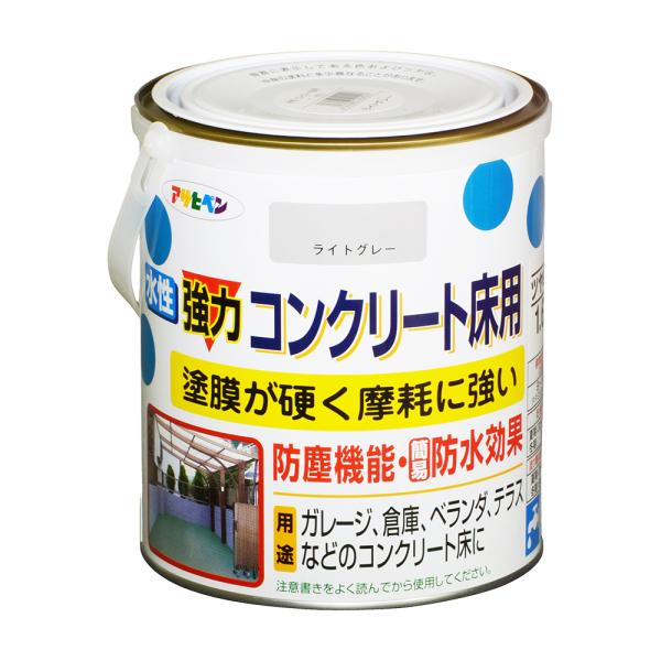 塗料 ペンキ 水性強力コンクリート床用 ライトグレー 1.6L ベランダやガレージのコンクリート床に手軽に塗れる アサヒペン 爆買