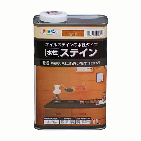 塗料 ペンキ 水性ステイン オーク 1L 浸透性 耐光性に優れ 木目が映える 木製家具や屋内の木部に アサヒペン 爆買
