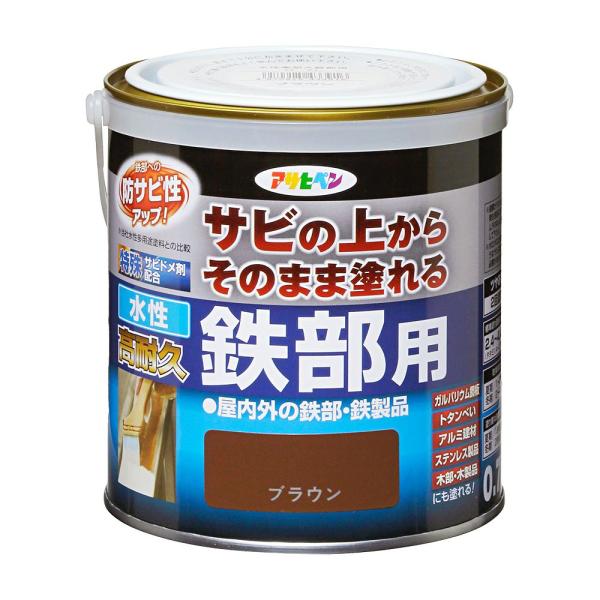 他サイト： 塗料 ペンキ 水性高耐久鉄部用 0.7L ブラウン 低臭 錆止め 鉄 金属 ガルバリウム アルミ ステンレス アサヒペンの商品画像