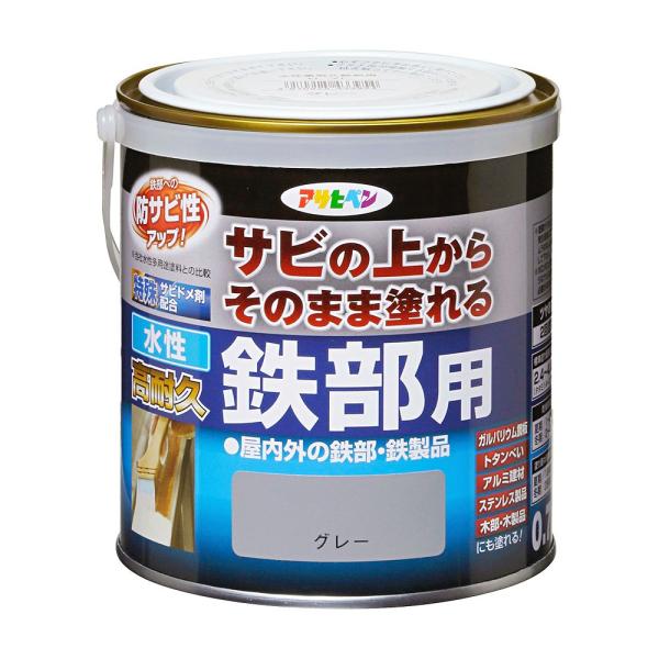 塗料 ペンキ 水性高耐久鉄部用 0.7L グレー 低臭 錆止め 鉄 金属 ガルバリウム アルミ ステンレス アサヒペン 爆買