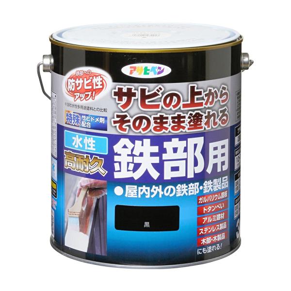 塗料 ペンキ 水性高耐久鉄部用 3L 黒 低臭 錆止め 鉄 金属 ガルバリウム アルミ ステンレス アサヒペン 爆買