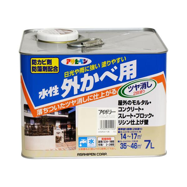 塗料 水性外カベツヤ消し 7L アイボリー 水性塗料 ペンキ 塗装 アサヒペン 爆買