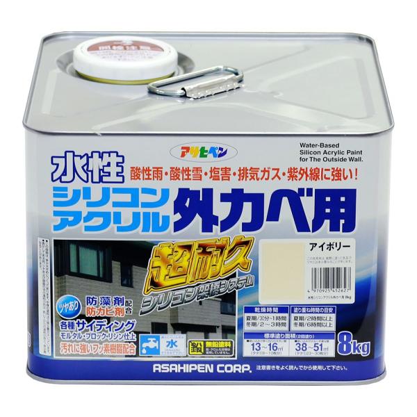塗料 ペンキ 水性シリコンアクリル外カベ用 アイボリー 8kg 超高耐久で酸性雨 塩害 排気ガス 紫外線に強い アサヒペン 爆買