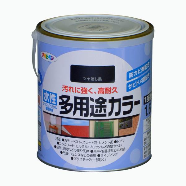 塗料 ペンキ 水性多用途カラー ツヤ消し黒 1.6L サビ止め剤・防カビ剤配合 木 鉄 コンクリート モルタルにも アサヒペン 爆買