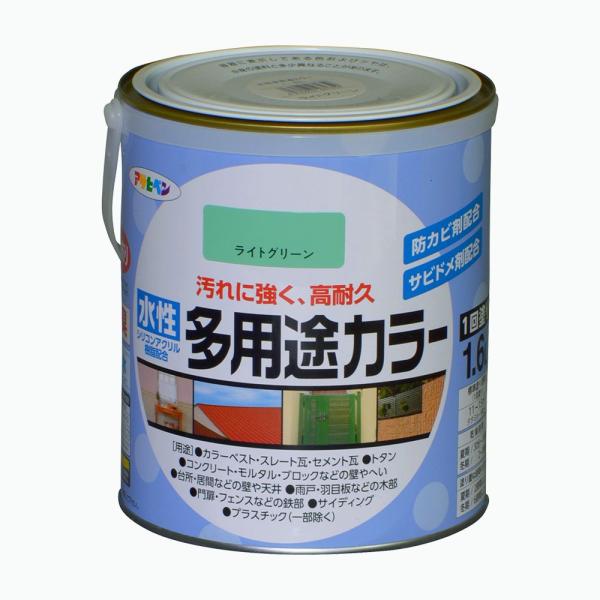 塗料 ペンキ 水性多用途カラー 1.6L ライトグリーン 水性塗料 アサヒペン 爆買