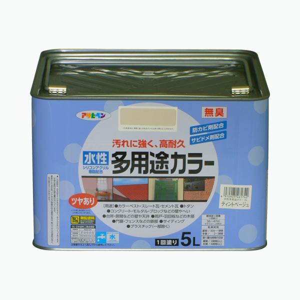塗料 ペンキ 水性多用途カラー 5L ティントベージュ 水性塗料 塗装 アサヒペン 爆買