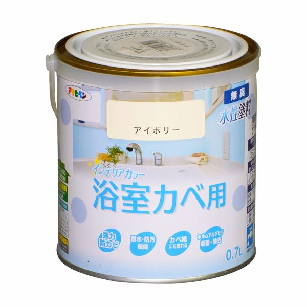 浴室壁 キッチン壁 天井 塗料 ペンキ NEW水性インテリアカラー 0.7L アイボリー アサヒペン 爆買