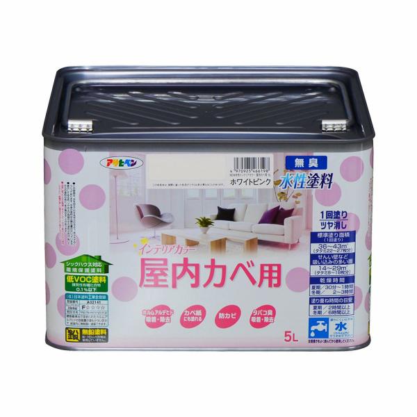 アサヒペン 塗料 ペンキ NEW水性インテリアカラー屋内カベ用 ホワイト 